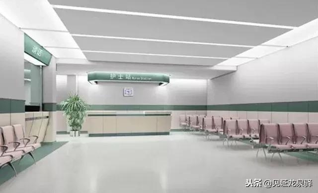 龙泉驿中医医院搬迁最新消息,龙泉驿区中医院新院区怎么样