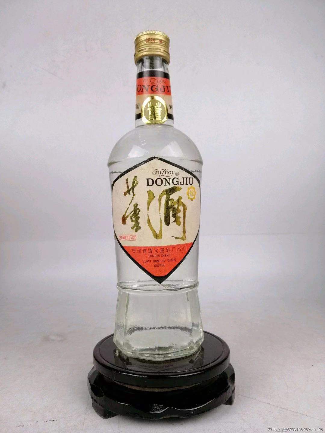 董酒曾经的辉煌,董酒有没有传奇系列