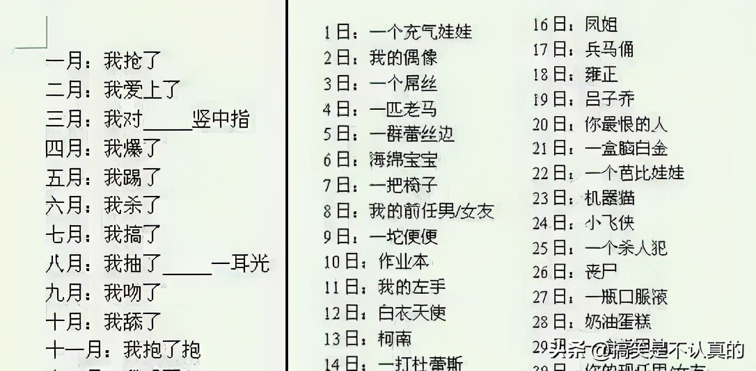 网上买的连衣裙到货了，店家连夜打电话跪求删除好评照片太尴尬了