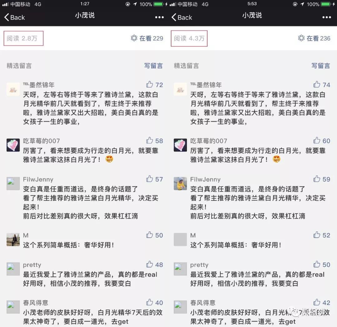 新榜“美妆专家”top10,水博主就有8个