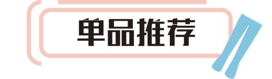 奔四女人减龄增添魅力更显高级,奔四女人别慌