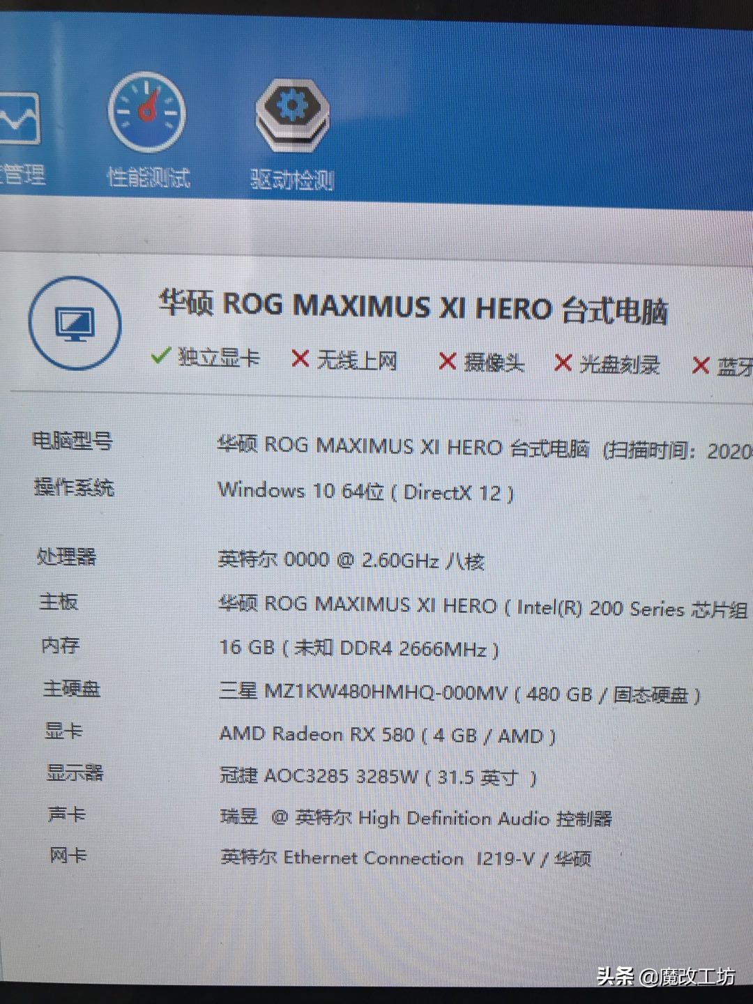 三星手机没落,三星镁光内存测评
