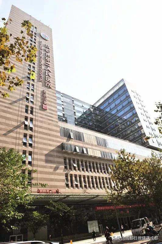 成都市二医院各院区住院部,成都二级以上医疗机构