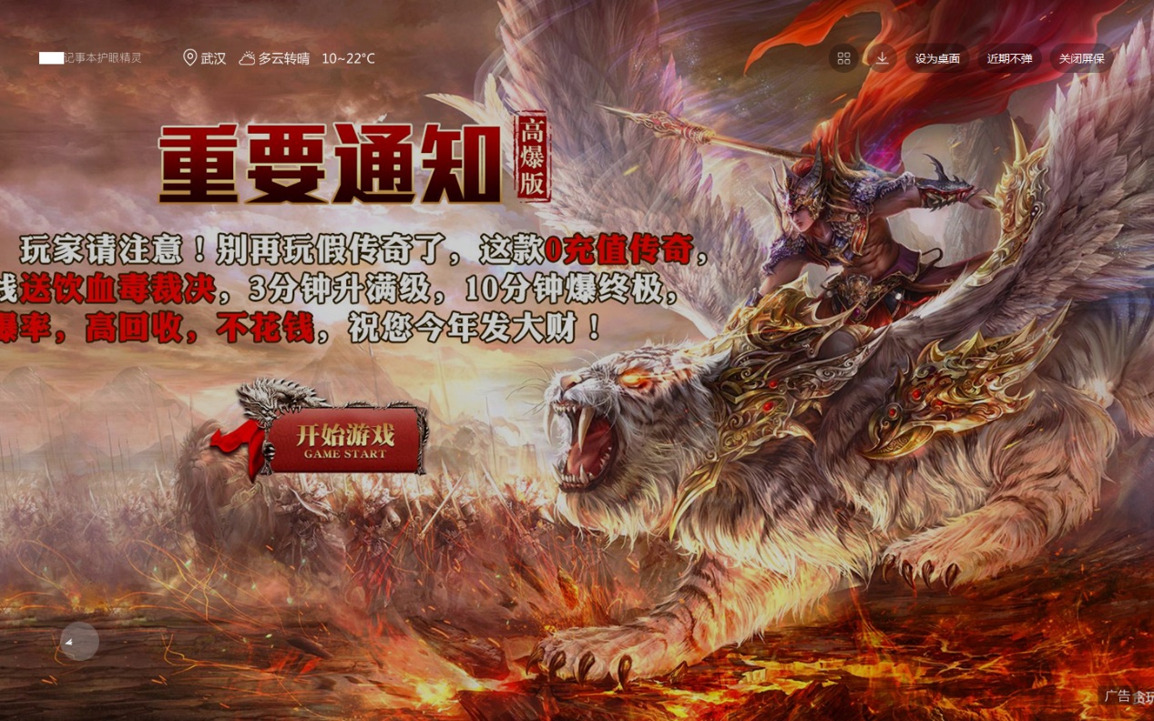 xp系统电脑总是弹出广告怎么解决,电脑老是弹出恶心的广告怎么办