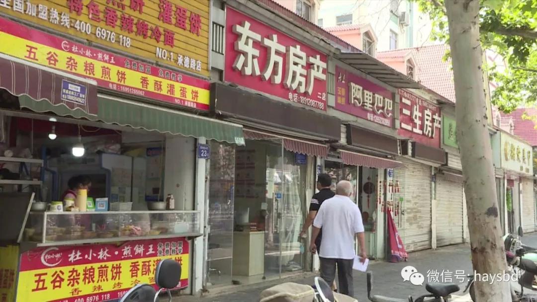 11.77㎡学区房能否上开明中学存疑问,买房人要求退款合理吗?