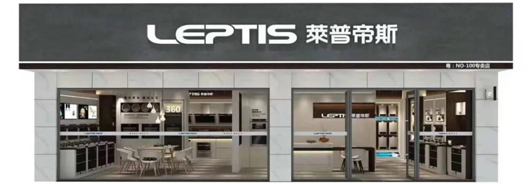 莱普帝斯燃气灶质量好吗,精智生活新定义