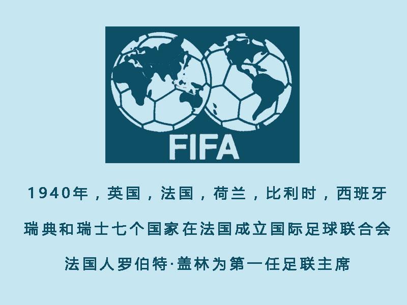 一分钟了解足球秒懂百科,揭秘重庆足球发展史