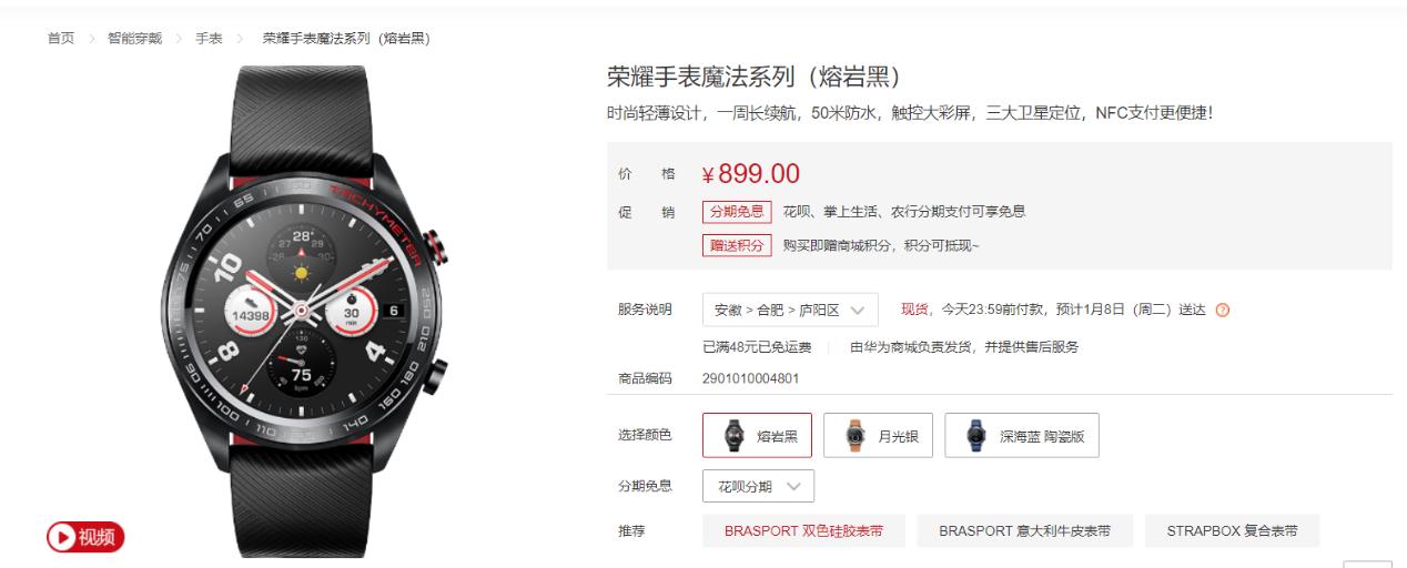 荣耀v20最新什么价格,2019年荣耀v20值得购买吗