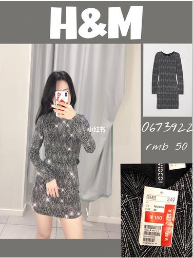 hm试衣间穿红毛衣,hm试衣间换装