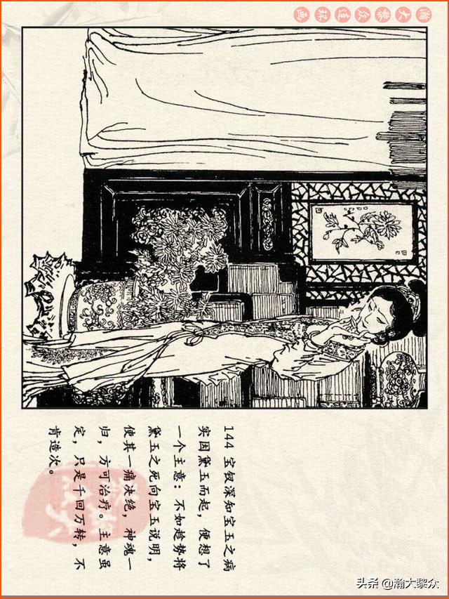 瀚大黎众连环画免费阅读在线,瀚大黎众连环画西游记40册