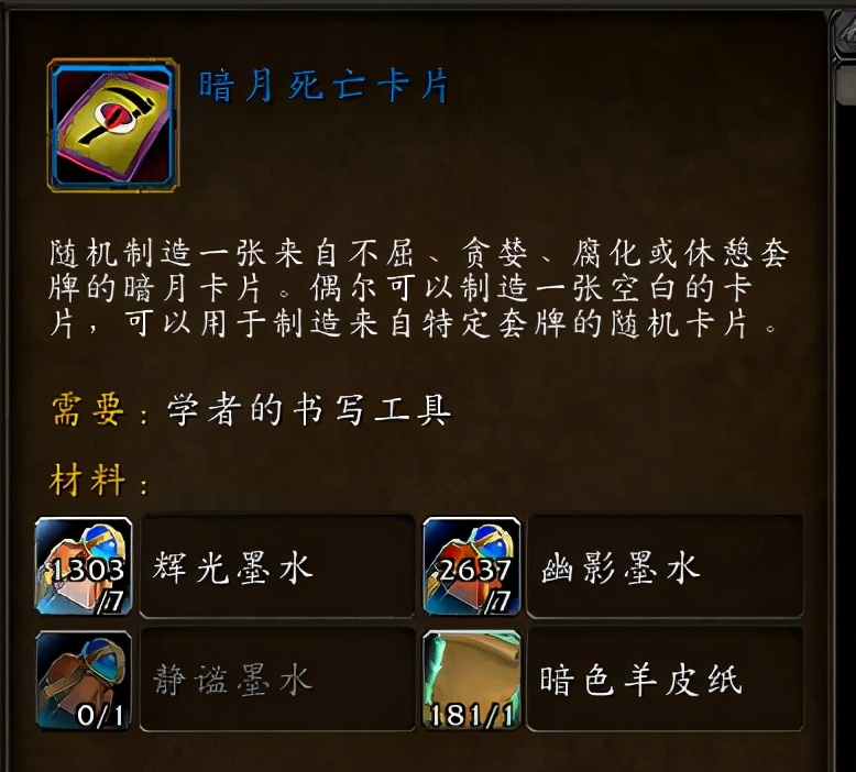 魔兽日入3000,魔兽日入5000金