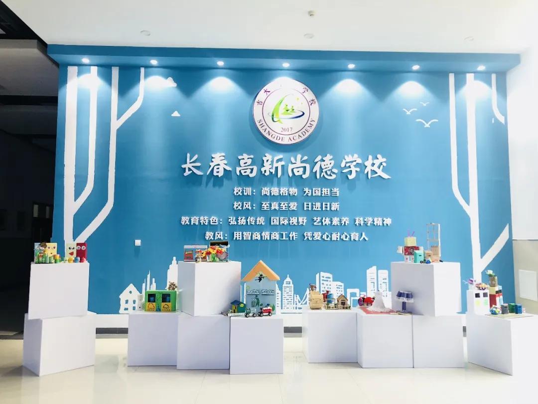 长春将再添两所学校,长春新区学校和老牌学校