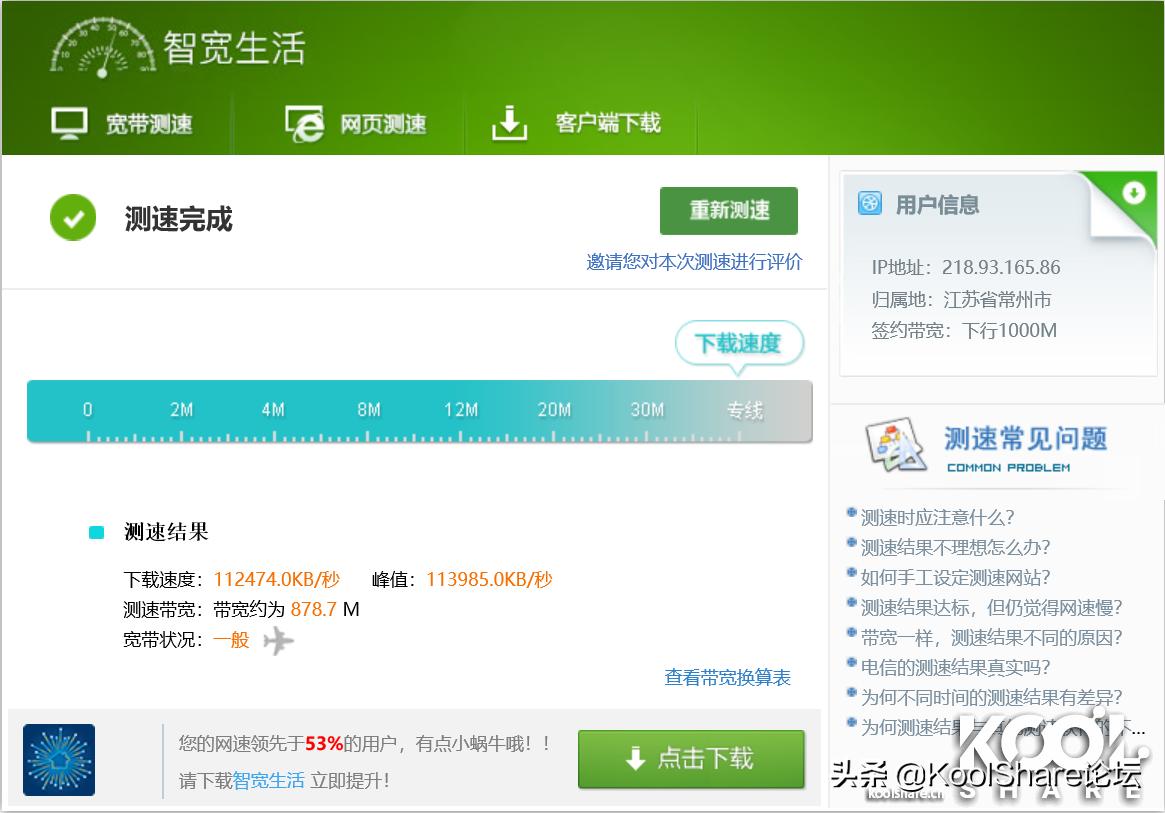 netgear路由器rax70,netgear无线路由器r8500测评
