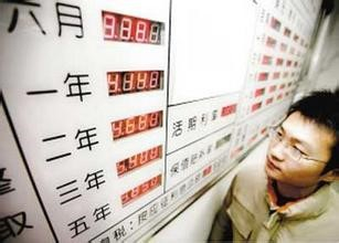 一百万大额存款三年定期利息多少,一百万定期农业银行一年利息多少