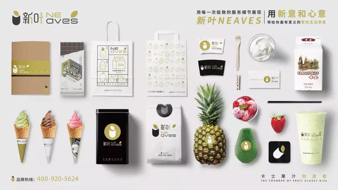 发现一款新饮料,发现饮料中的新大陆