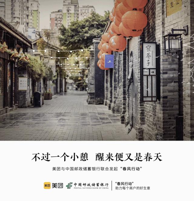 疫情之下餐饮人该如何自救,疫情之后餐饮如何自救