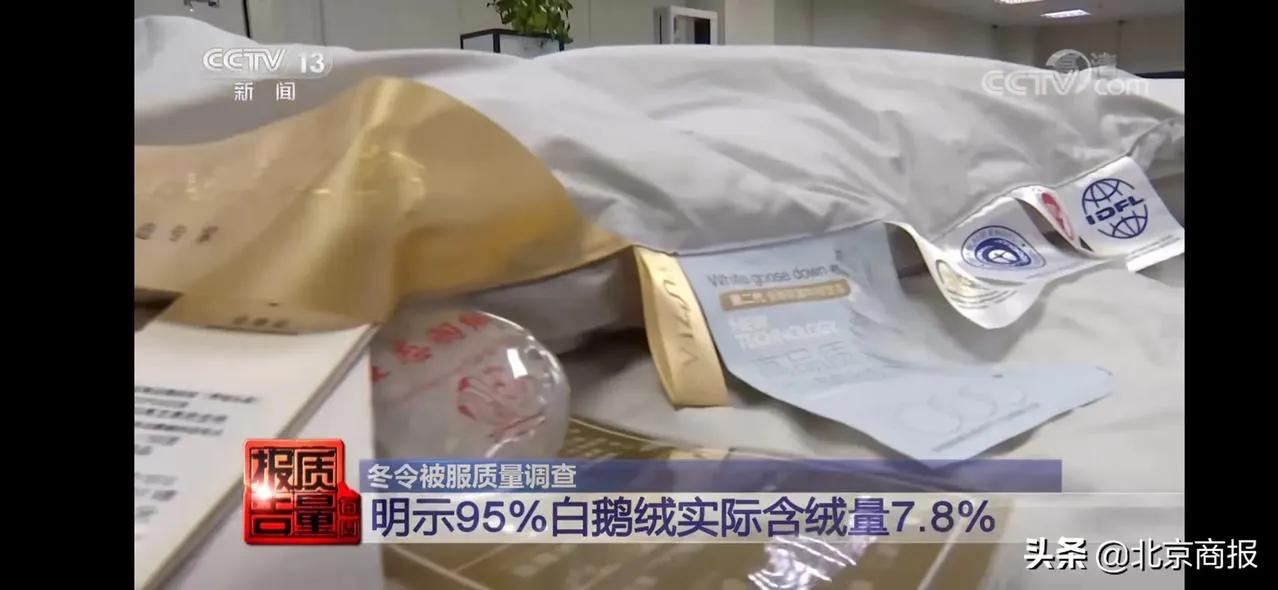 吊牌写含96%羊毛实际一根羊毛都没,VEROMODA……