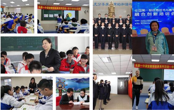 长春市第一初中,长春市第一学校