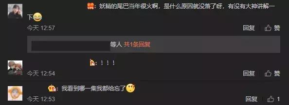 妖精的尾巴终章一口气看完,为什么妖精的尾巴有些剧情连不上