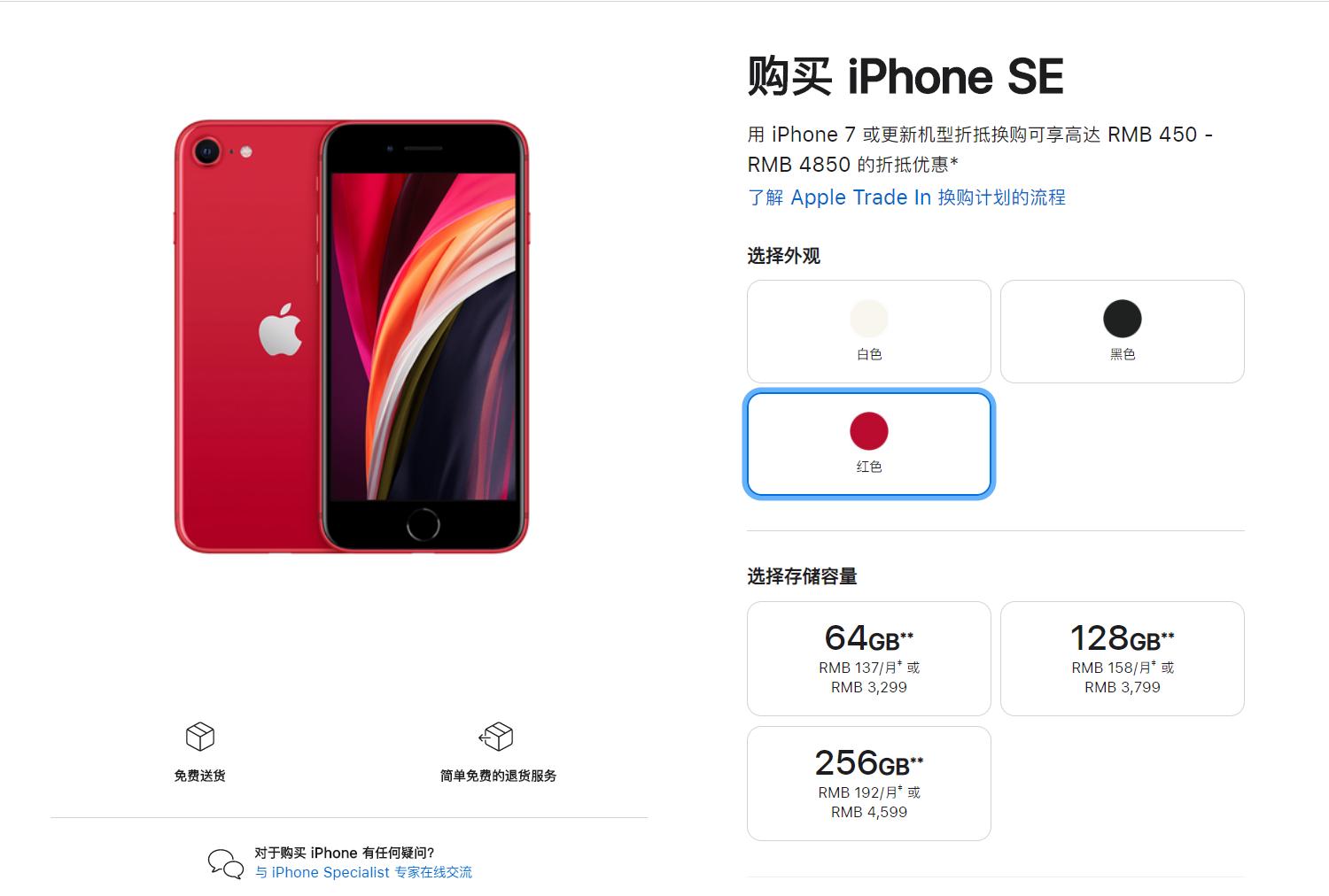 苹果数字系列手机最后一代非全面屏手机iPhone8，现在还值得买吗