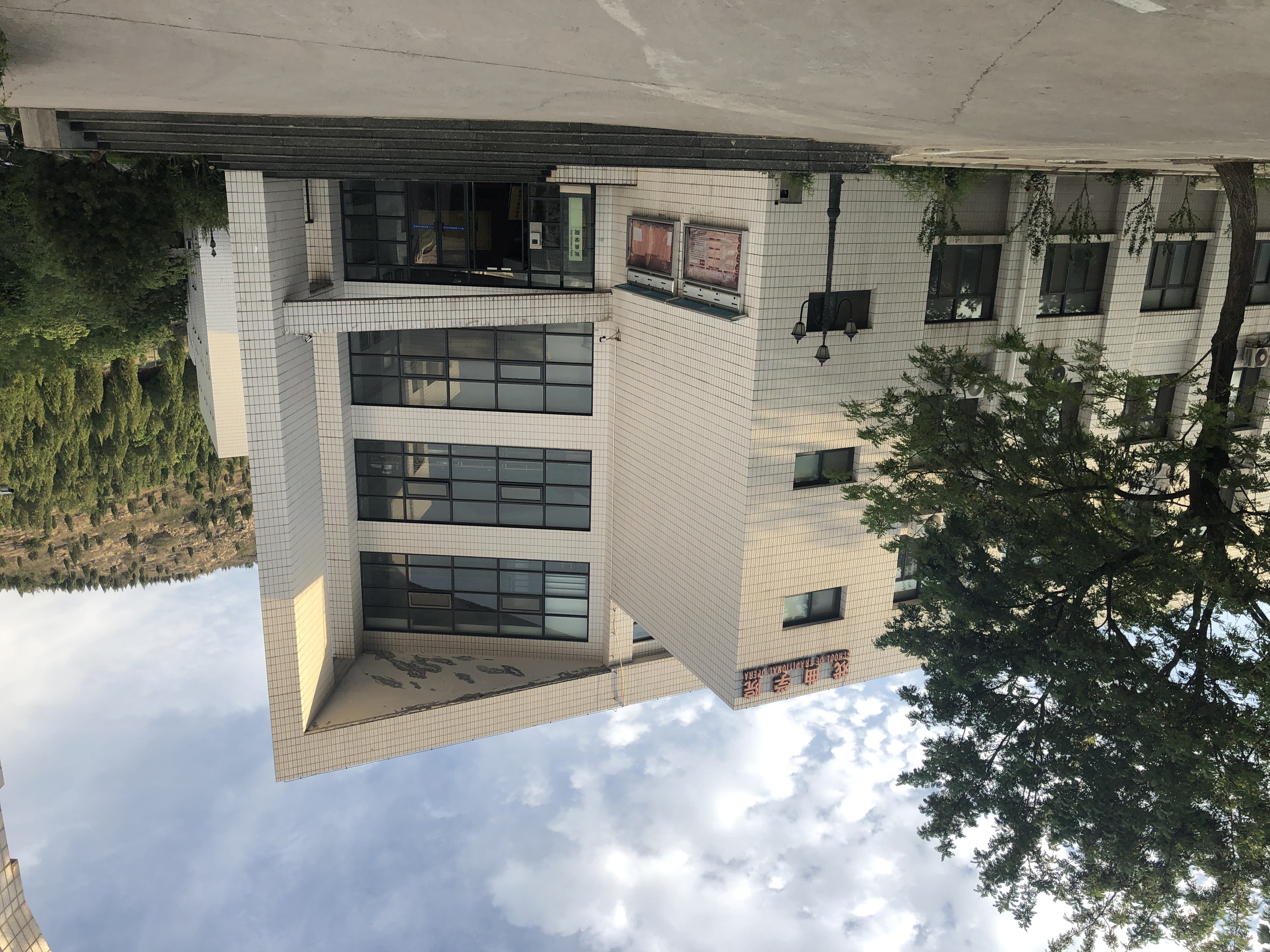 山东艺术学院介绍,中国六大艺术学院