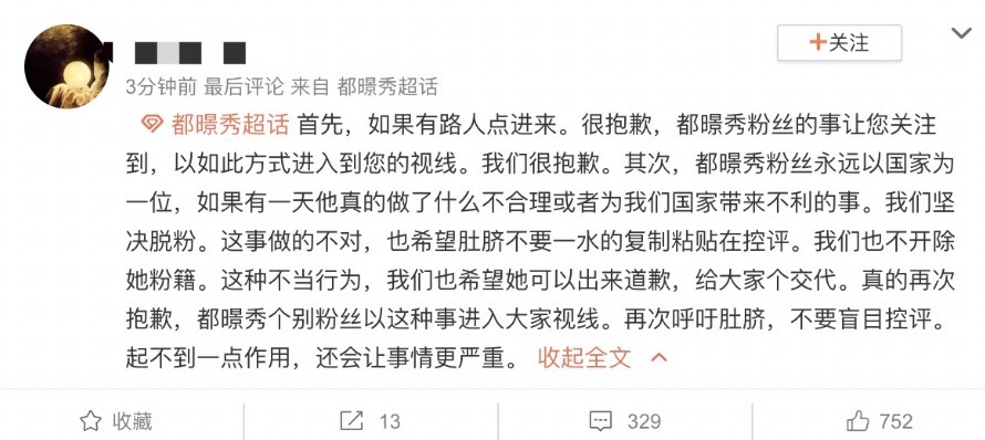 中国粉丝给韩国军队送应援物资,中国为韩国爱豆应援排场