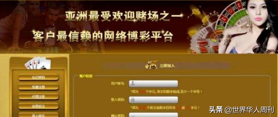 微博上7194个戒赌的人：牌桌上输得不是钱，是家庭和人生