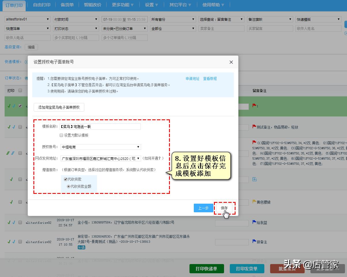 怎么入驻阿里淘工厂,阿里巴巴怎么铺货到淘工厂
