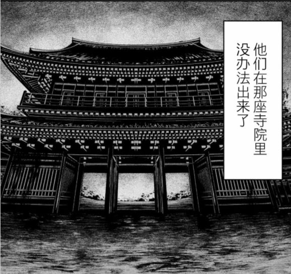 烧脑日本漫画,烧脑漫画解说