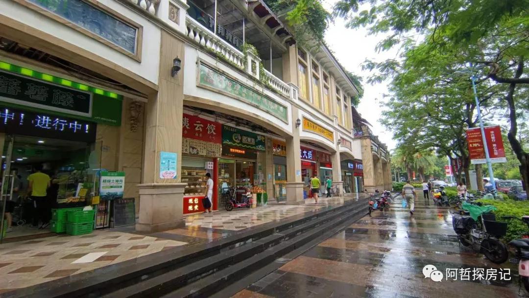 天河区豪宅排名,天河汇景新城别墅