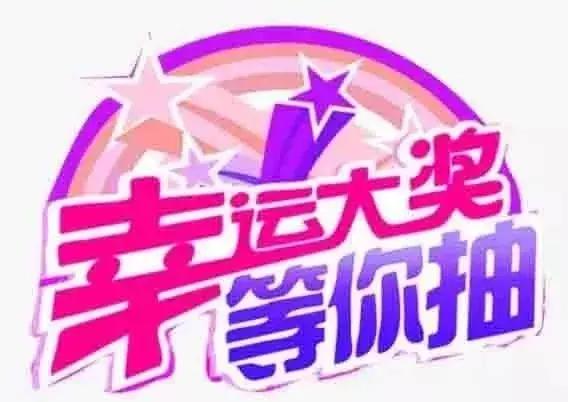 东风风行春季特惠信息,东风风行团购价目表