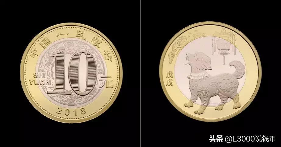 老钱币价值上涨10倍,116枚纪念币全套价值