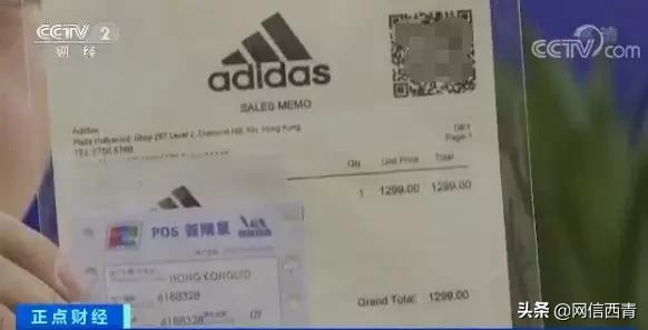 缃戝簵200涓囧亣鐞冮瀷 (200涓囧弻鐞冮瀷鍋囪揣)