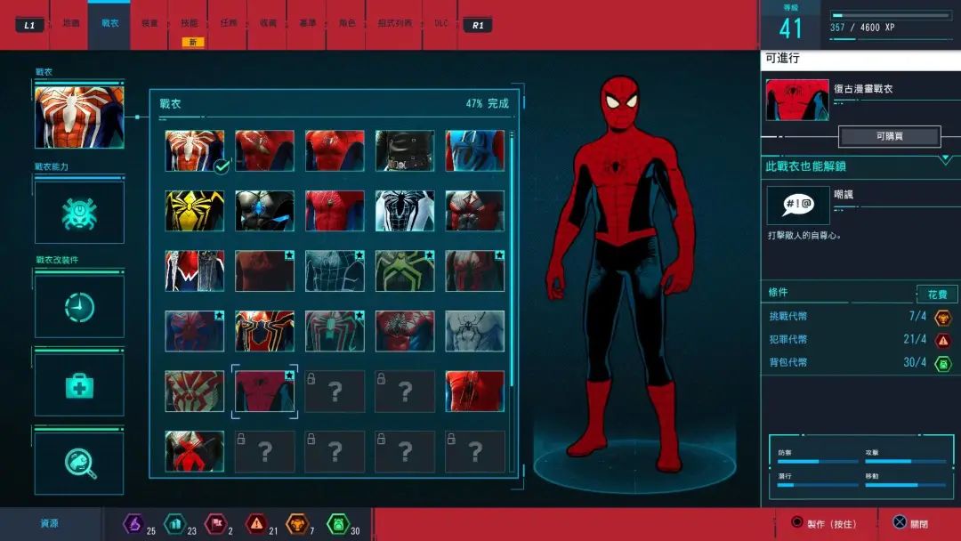 拯救游戏荒的手游联机,拯救游戏荒