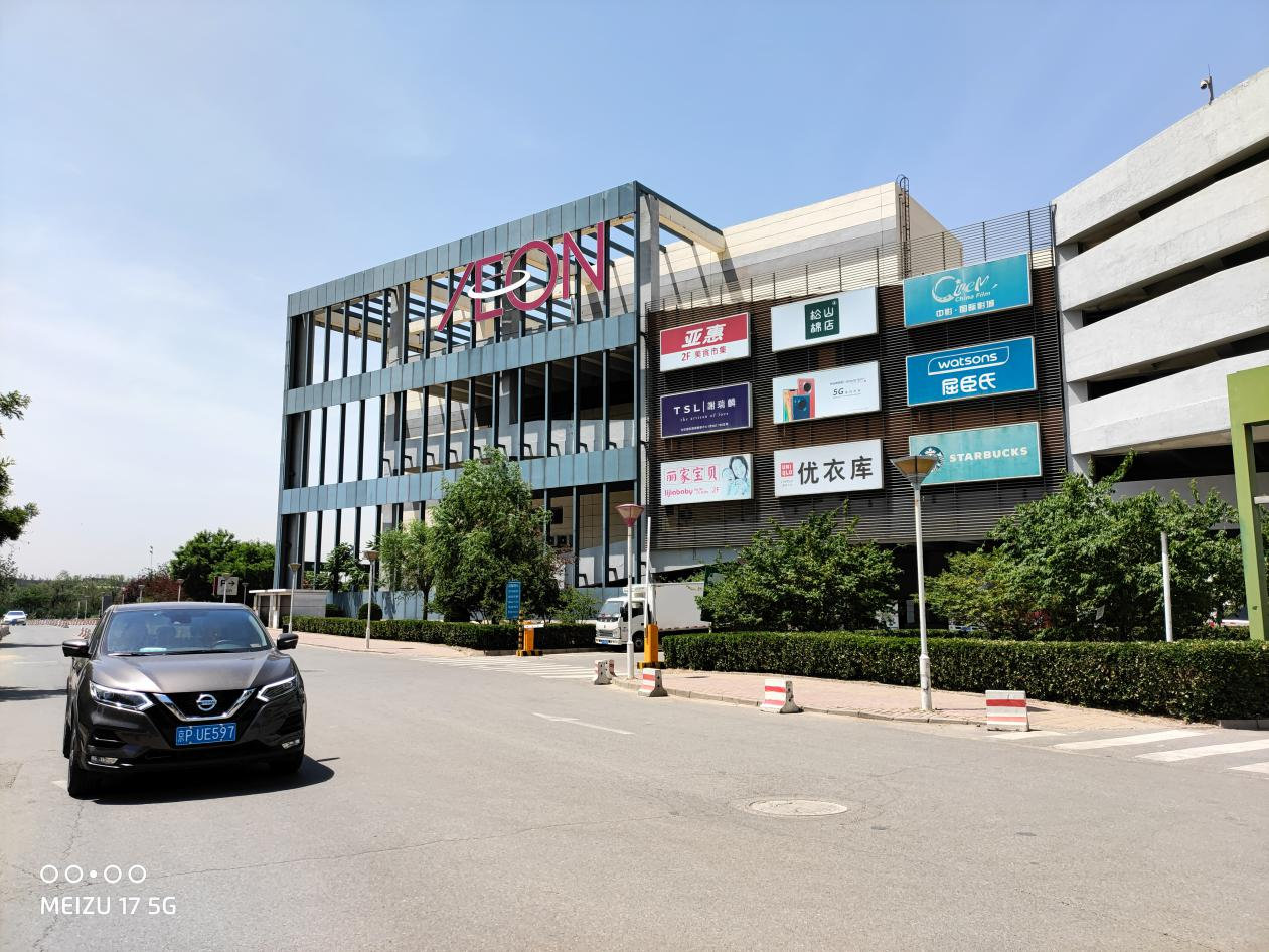 将对称强迫症发扬光大超小挖孔梦想旗舰魅族17评测