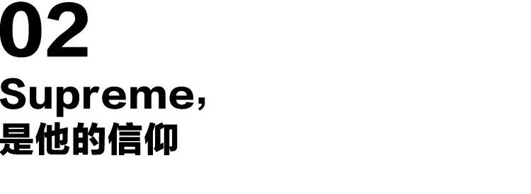 supreme单词意思,supreme这个单词怎么念