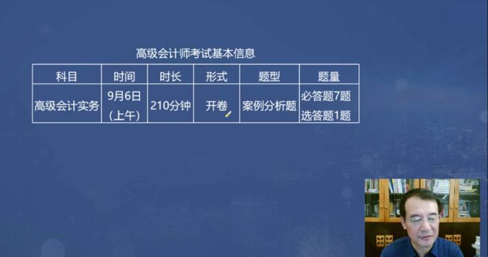 2020年高级会计实务教材变动汇总,2019年初级会计实务教材变动对比