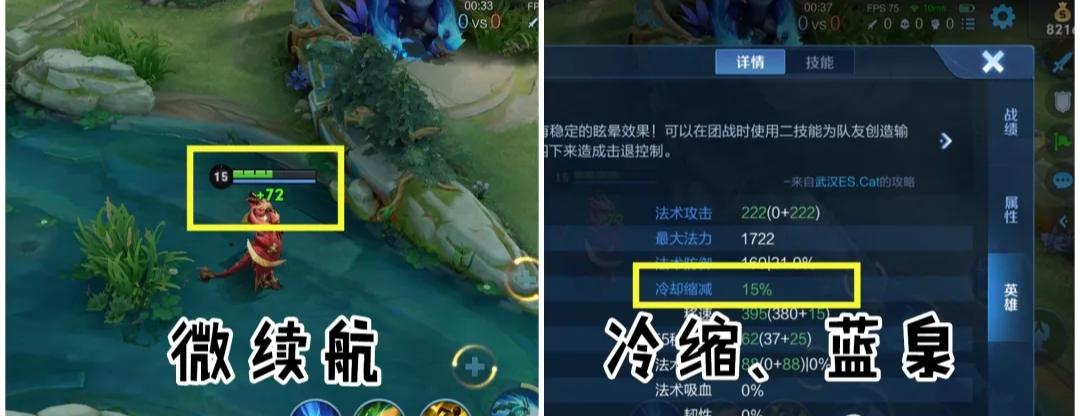 圣杯多少级性价比最高,圣杯哪个法师值得买