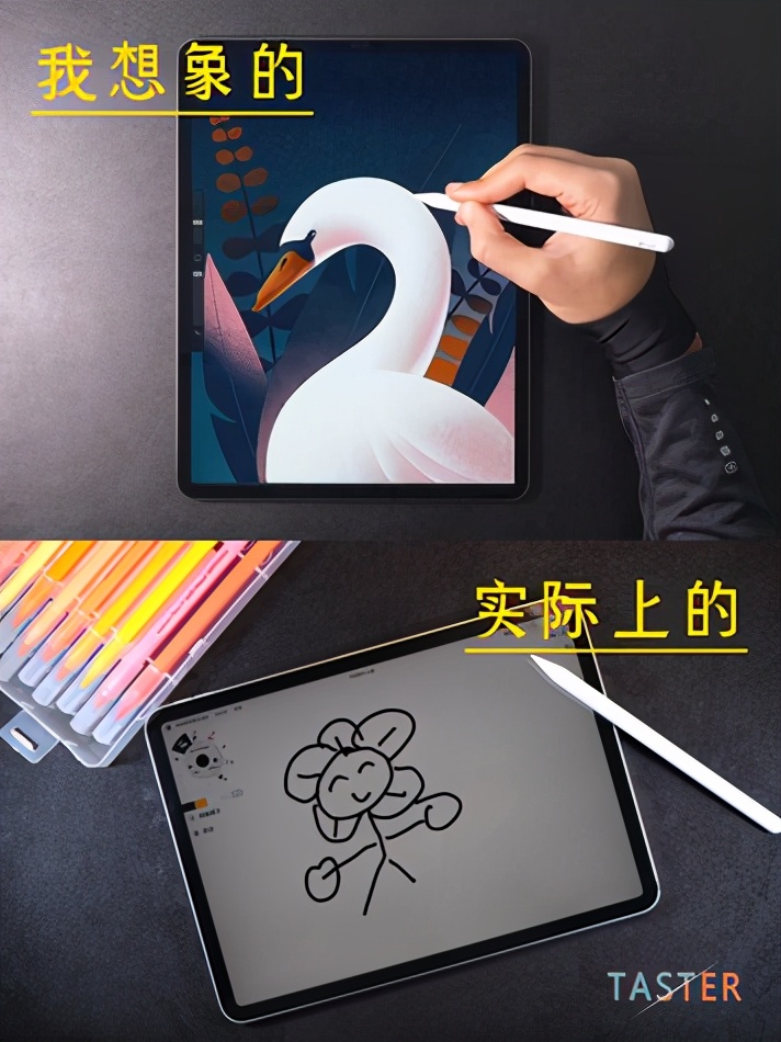 亿色ipad保护膜,ipad亿色保护套