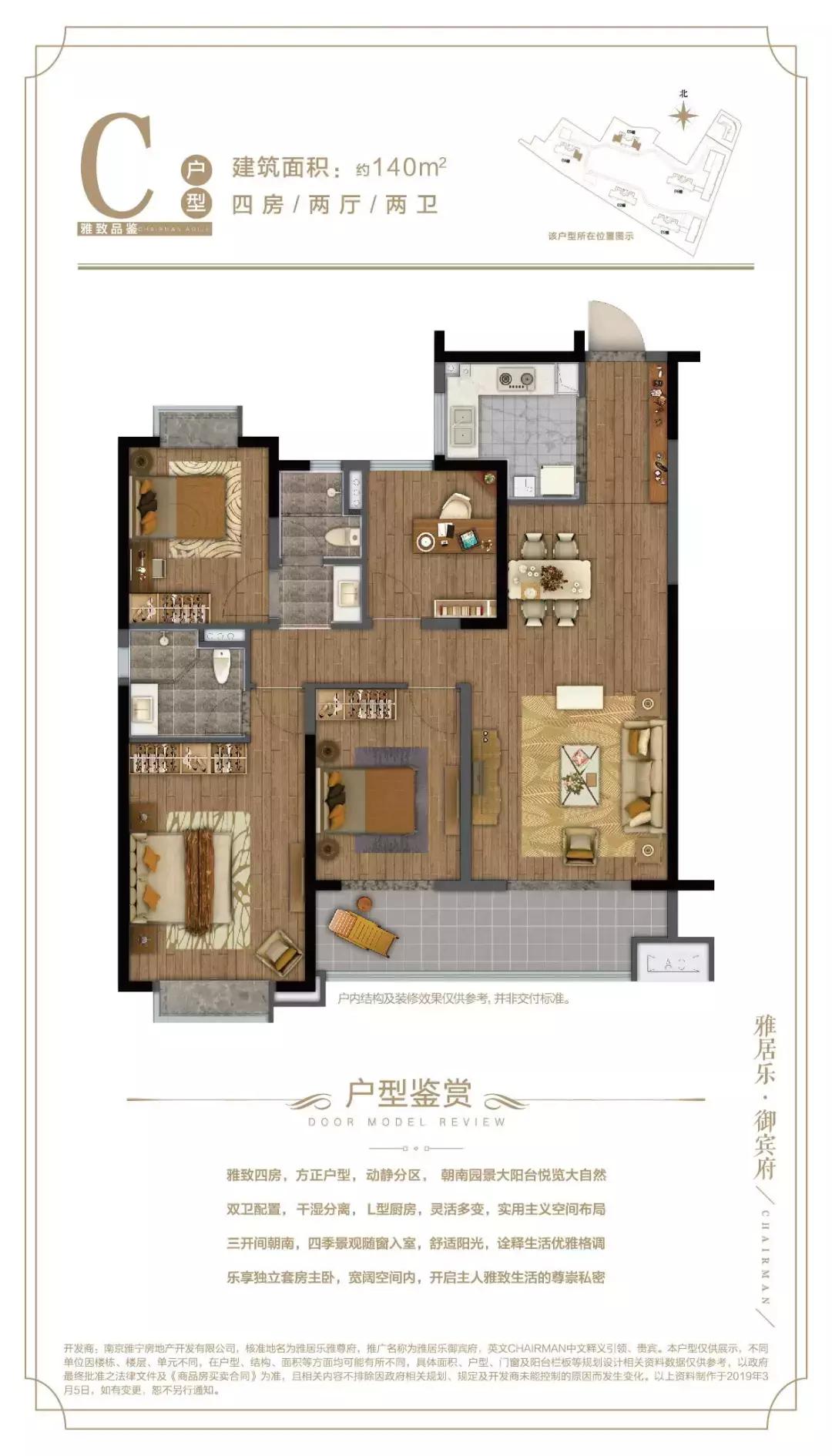 虹悦城地铁,南京虹悦城住宅高端