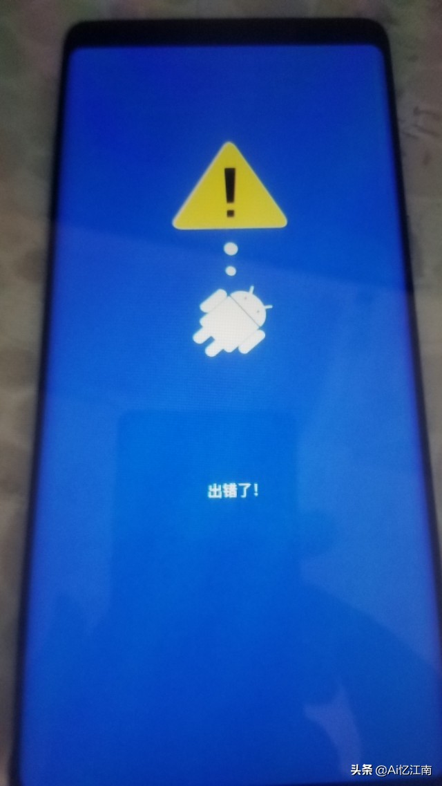 三星手机系统崩溃怎么恢复,三星手机系统崩了怎么办