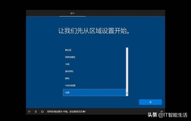 安装win10原版怎么跳过输入密钥,pe安装win10原版镜像系统教程