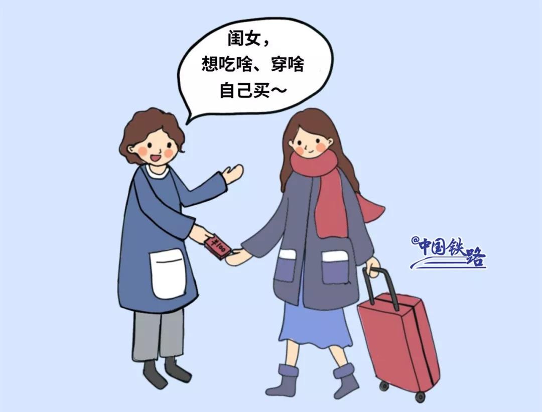 注意!上火车前必看,你真的会用电子客票吗?