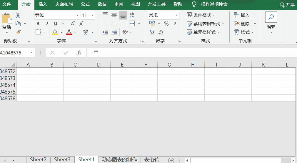 excel表格排序出错的原因,excel表格定好的日期格式出错