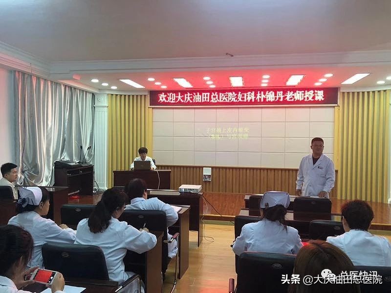 跨越300公里，6名总院专家，精准帮扶为依安医疗建设助力