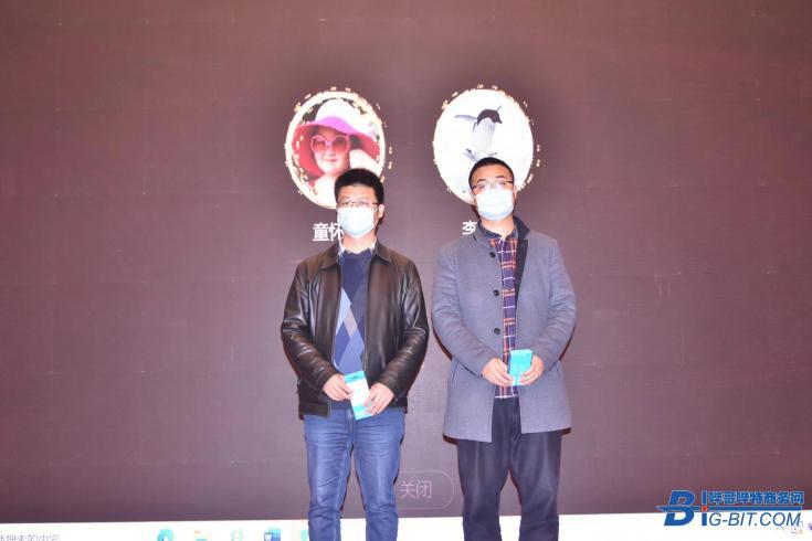 首届合肥家电电源与智能控制研讨会圆满结束