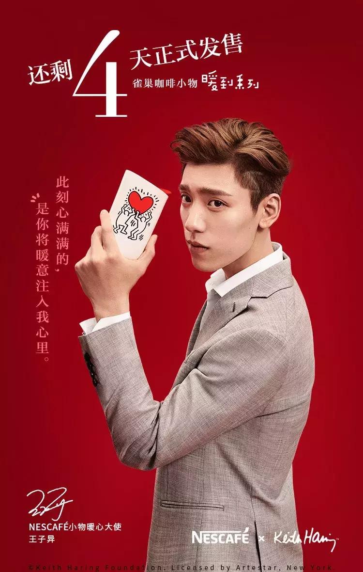 雀巢咖啡的经典文案,雀巢咖啡主题海报