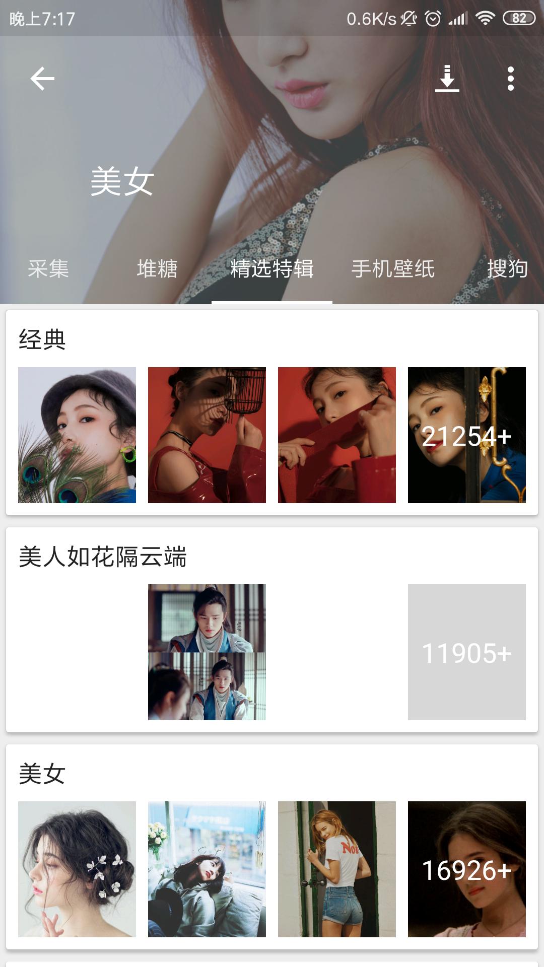 超实用的手机app软件推荐,超级实用的手机推荐