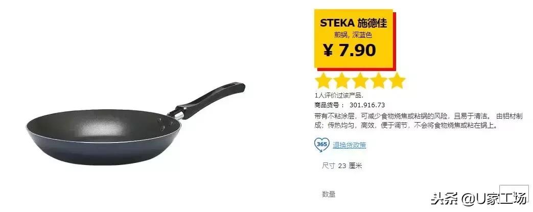 宜家十大不能买的产品,宜家家居最不值得买的东西