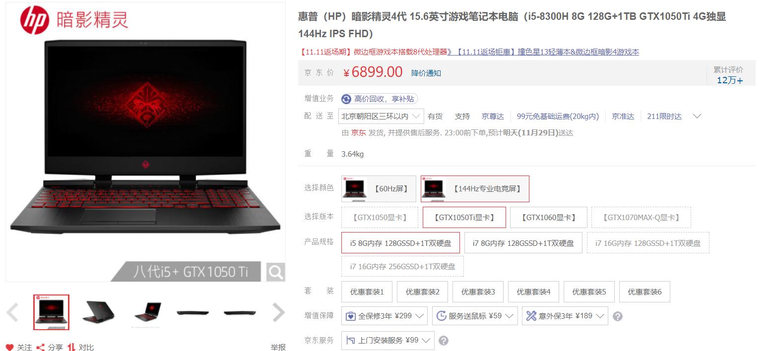 花最少的钱买最合适的家电,花最少的钱买最好的东西网购测评